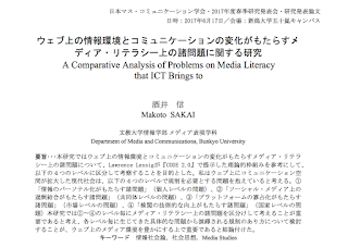 現代批評 The Tongue Is Ever Turning To The Aching Tooth: 日本マス ...